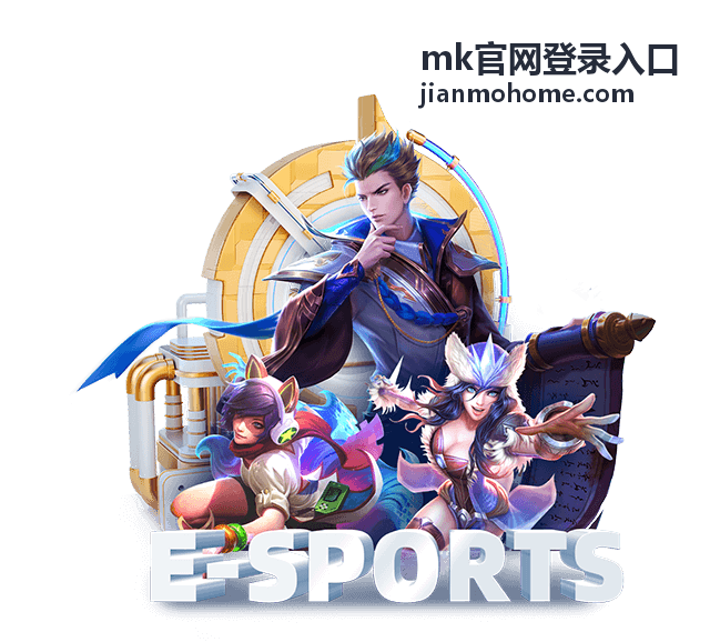 mk官网登录入口 - 世界杯足球皇马：银河战舰的绿茵传奇